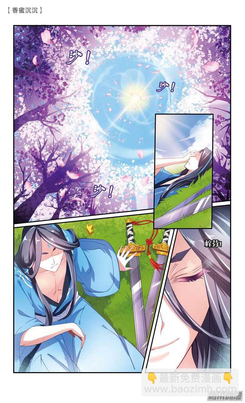 58 真相（中）-第58话