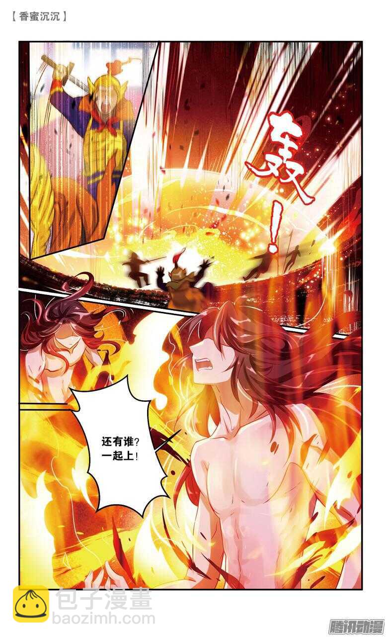 62 婚约（下）-第62话