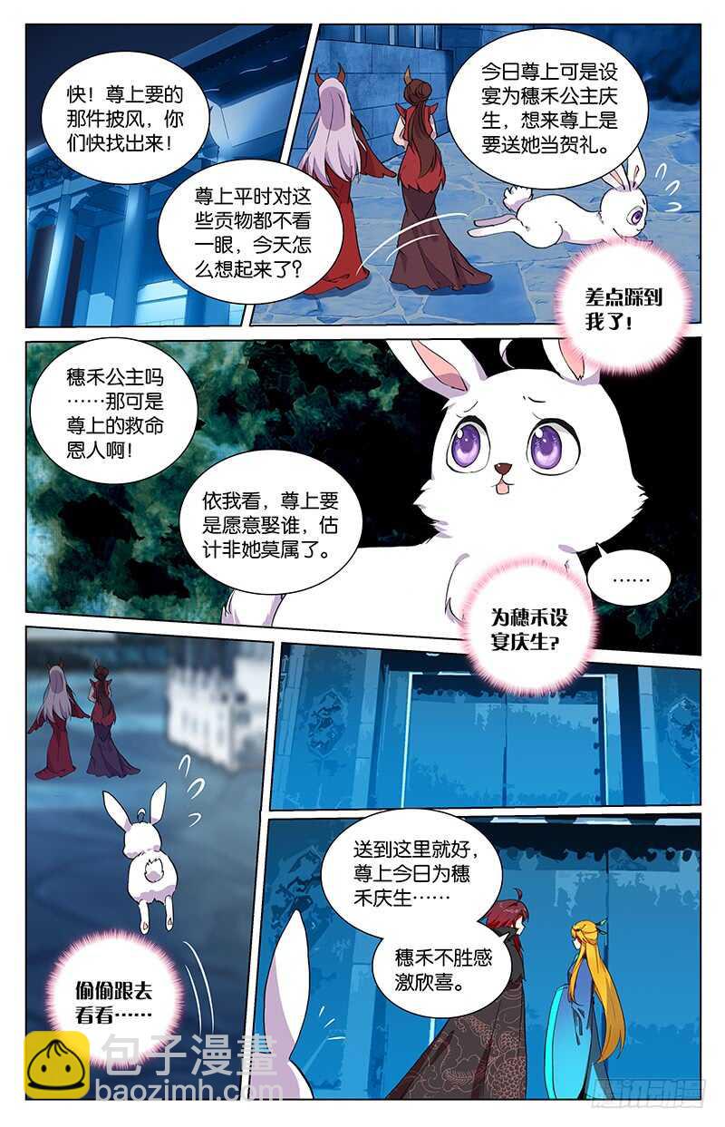 92 复生（下）-第92话