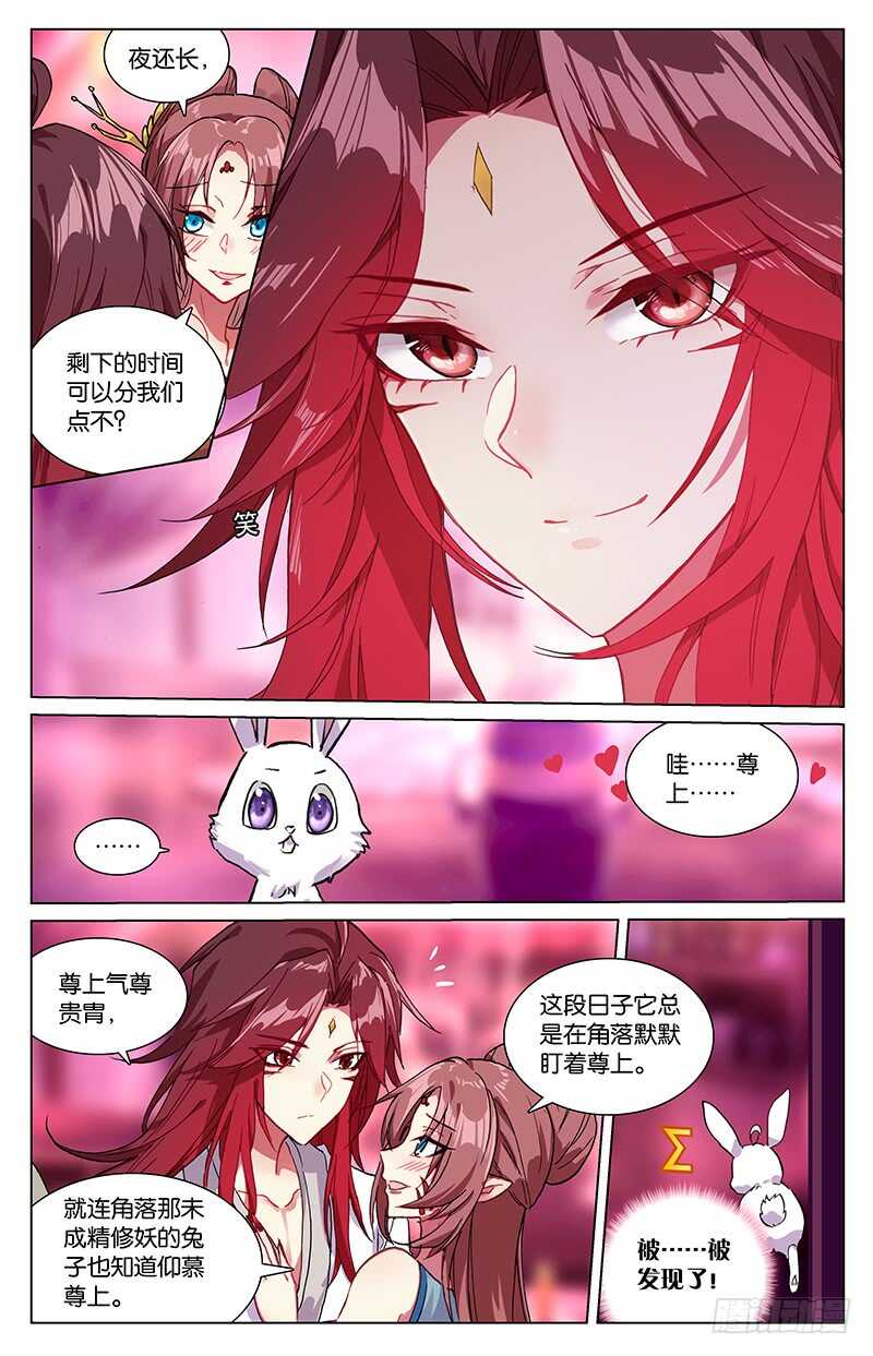 92 复生（下）-第92话