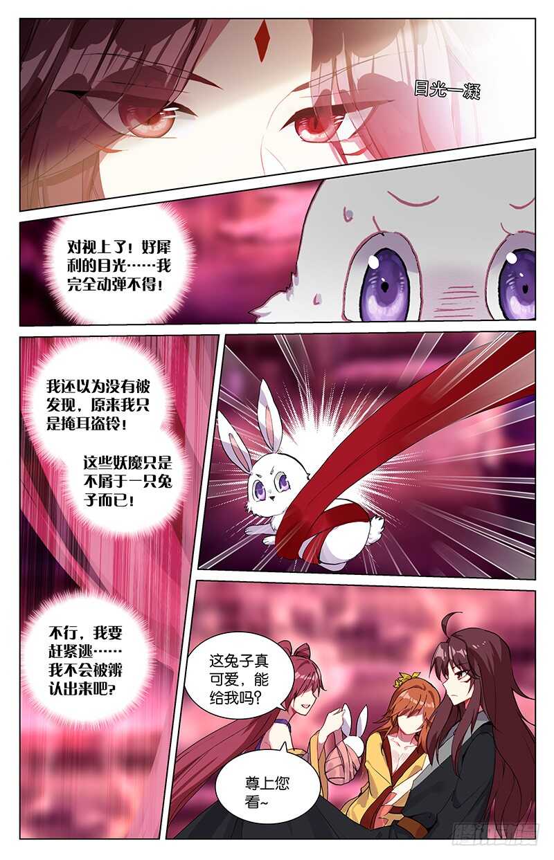 92 复生（下）-第92话