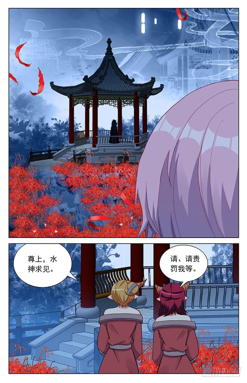 98 棋子？（下）-第98话