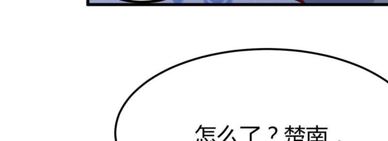 第10话 邀请(1/3)-第10话