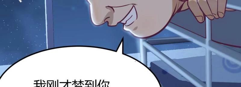 第10话 邀请(1/3)-第10话
