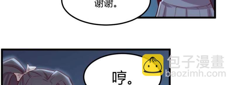 第14话 第13话 姑娘芳名(1/2)-第14话