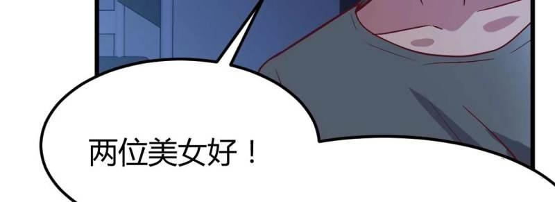 第14话 第13话 姑娘芳名(1/2)-第14话