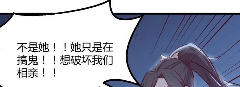 第14话 第13话 姑娘芳名(1/2)-第14话