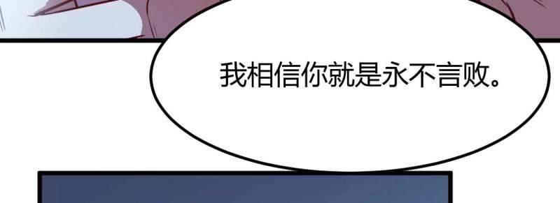 第14话 第13话 姑娘芳名(1/2)-第14话
