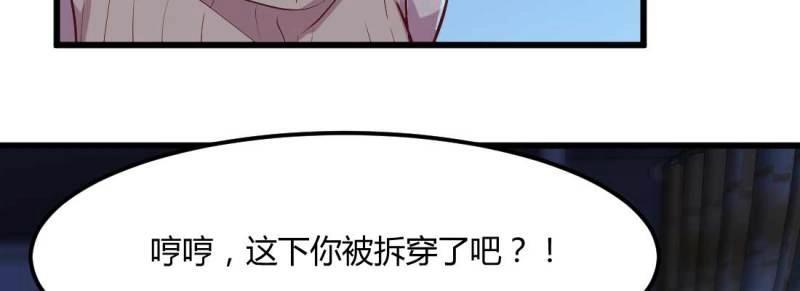 第14话 第13话 姑娘芳名(1/2)-第14话