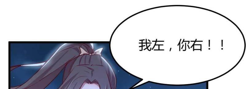 第16话 第15话 符箓人傀(1/3)-第16话