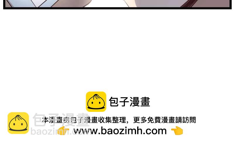 第2话 相亲专业户(1/5)-第2话