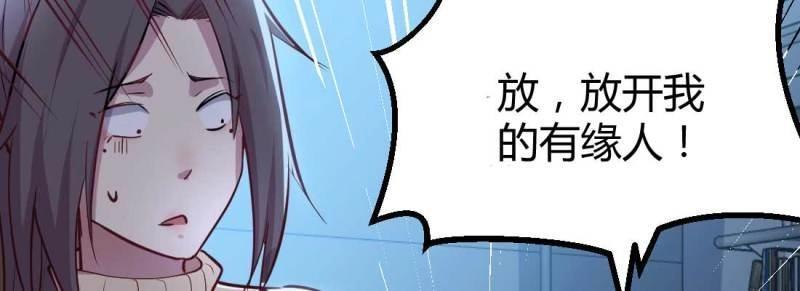 第20话 第19话 抢手货(1/3)-第20话