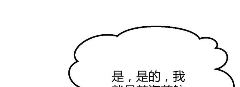 第20话 第19话 抢手货(1/3)-第20话