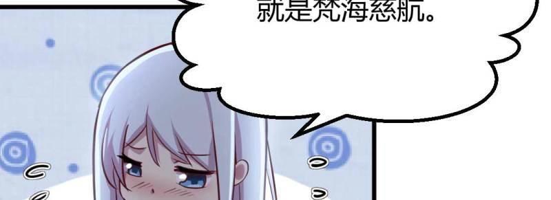 第20话 第19话 抢手货(1/3)-第20话