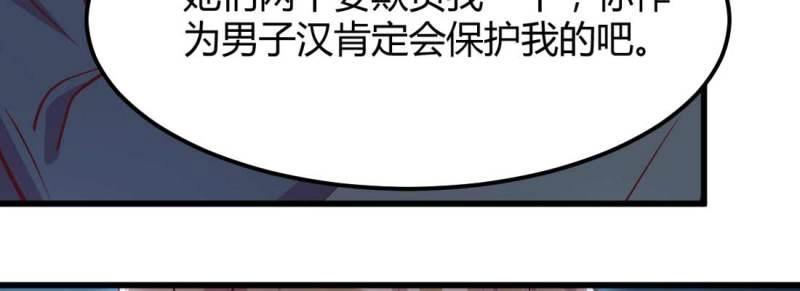 第20话 第19话 抢手货(1/3)-第20话