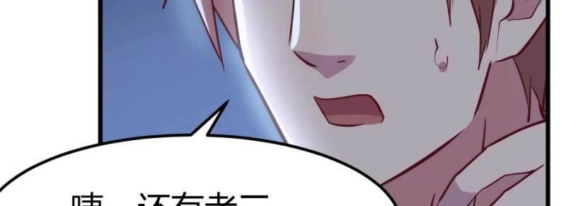 第20话 第19话 抢手货(1/3)-第20话