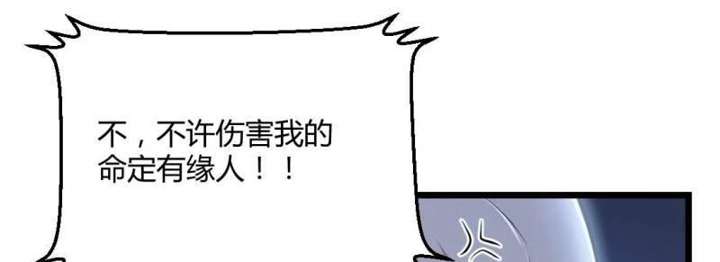 第20话 第19话 抢手货(1/3)-第20话