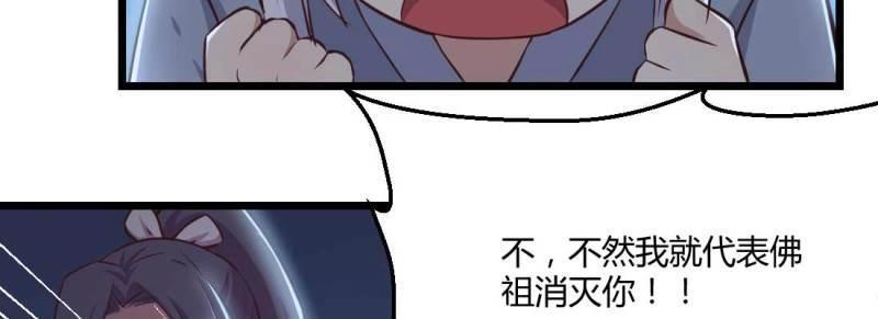 第20话 第19话 抢手货(1/3)-第20话