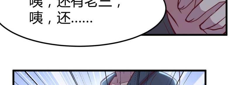 第20话 第19话 抢手货(1/3)-第20话