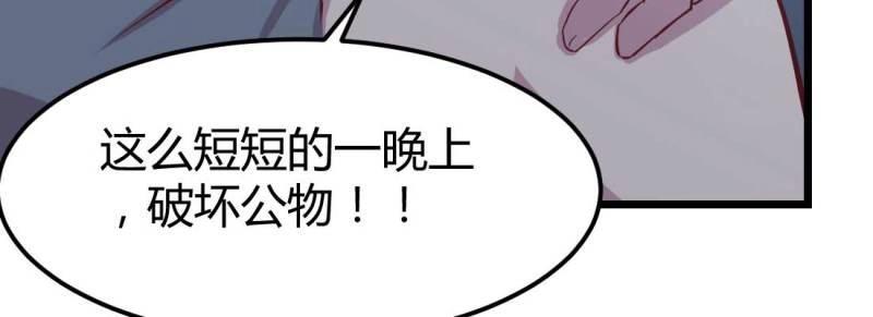 第22话 第21话 采补(1/4)-第22话