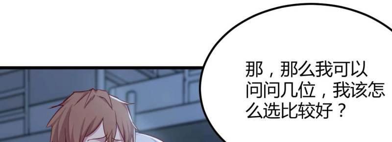 第24话 第23话 摆脱童子身(1/3)-第24话