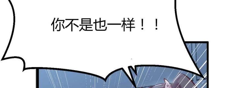 第28话 第27话 为何抢手(1/3)-第28话