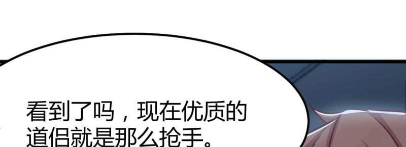第28话 第27话 为何抢手(1/3)-第28话