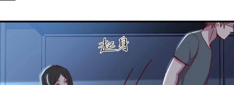 第30话 第29话 搞错了？(1/3)-第30话