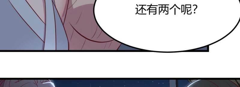 第30话 第29话 搞错了？(1/3)-第30话