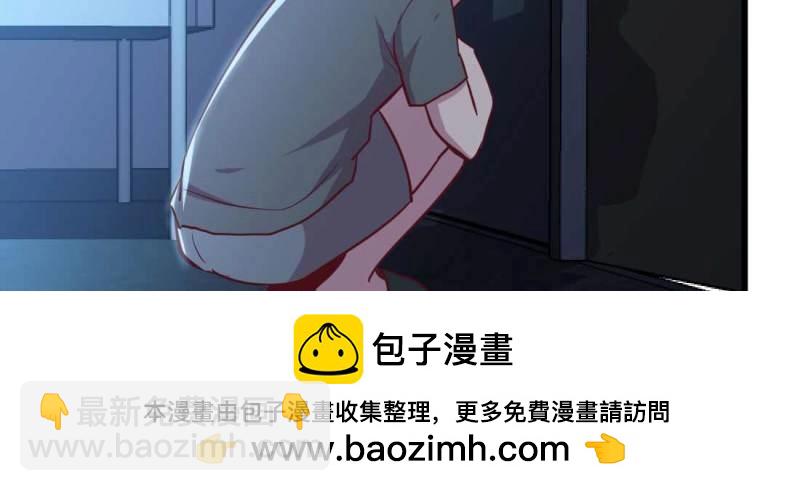 第30话 第29话 搞错了？(1/3)-第30话