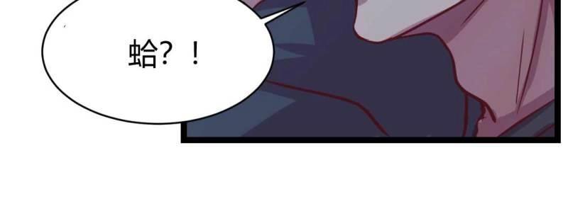 第30话 第29话 搞错了？(1/3)-第30话