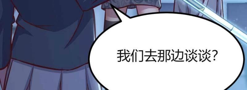 第32话 第31话 达成共识(1/4)-第32话