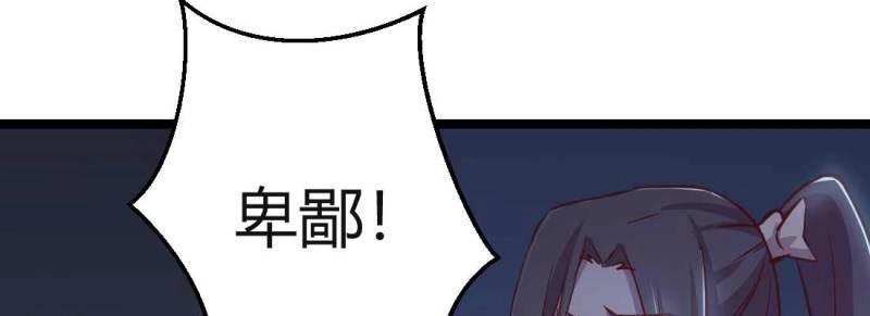第32话 第31话 达成共识(1/4)-第32话