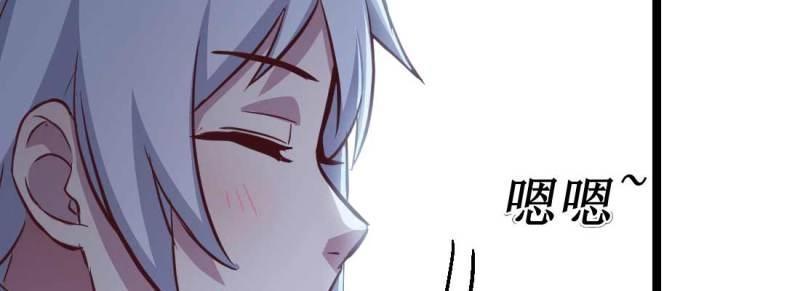 第32话 第31话 达成共识(1/4)-第32话