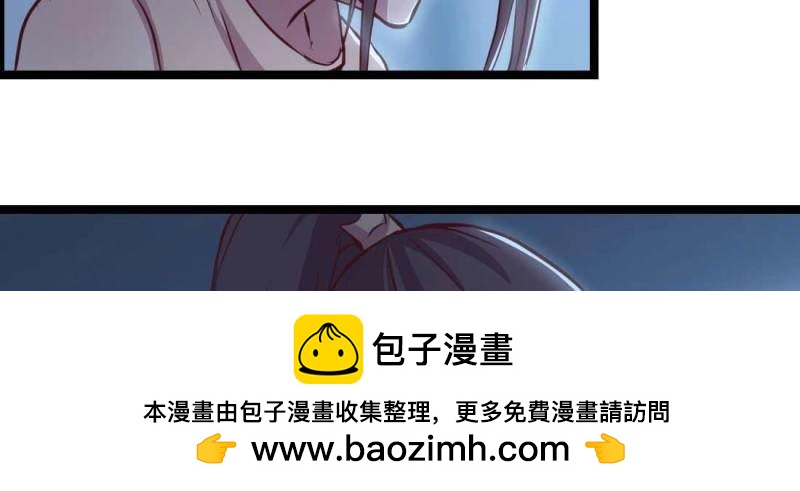 第32话 第31话 达成共识(1/4)-第32话