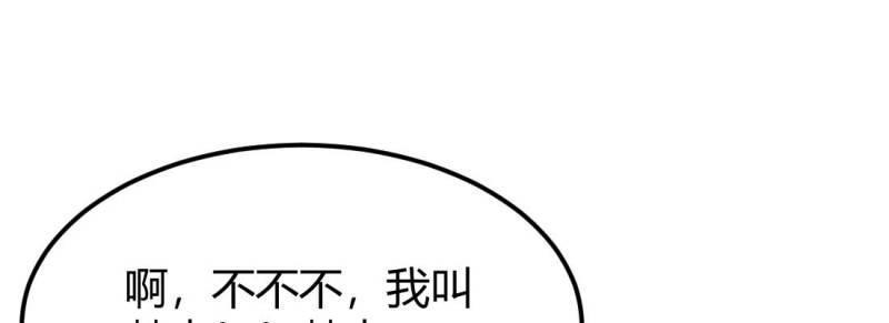 第34话 第33话 同居(1/4)-第34话