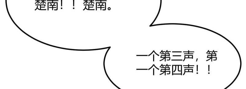 第34话 第33话 同居(1/4)-第34话