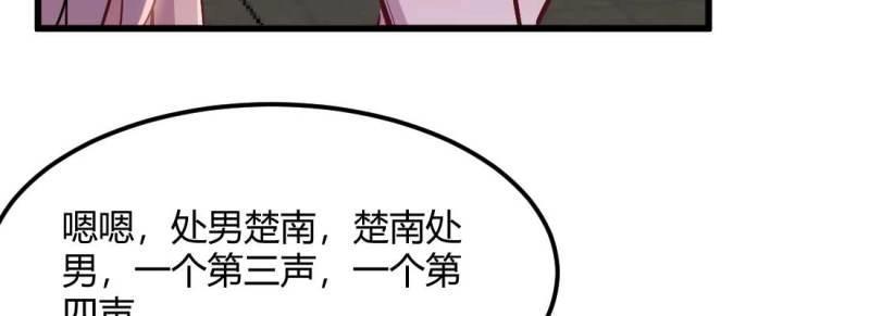 第34话 第33话 同居(1/4)-第34话