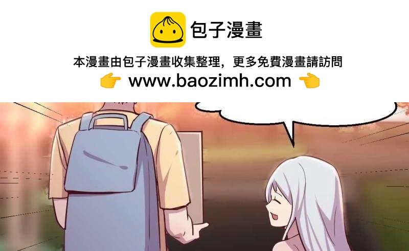 第34话 第33话 同居(1/4)-第34话