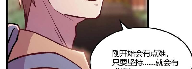 第34话 第33话 同居(1/4)-第34话