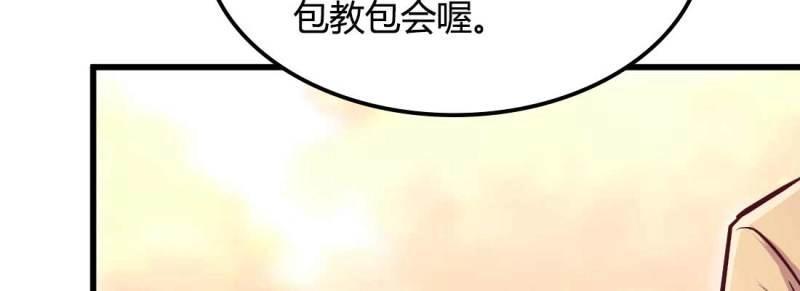 第34话 第33话 同居(1/4)-第34话