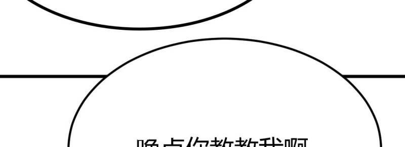 第34话 第33话 同居(1/4)-第34话