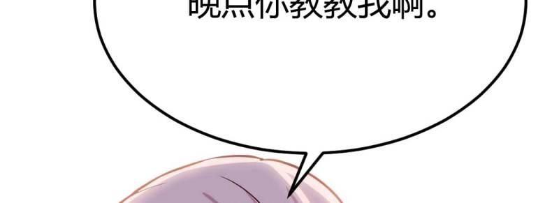 第34话 第33话 同居(1/4)-第34话