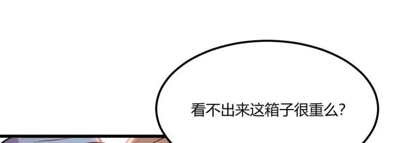 第34话 第33话 同居(1/4)-第34话