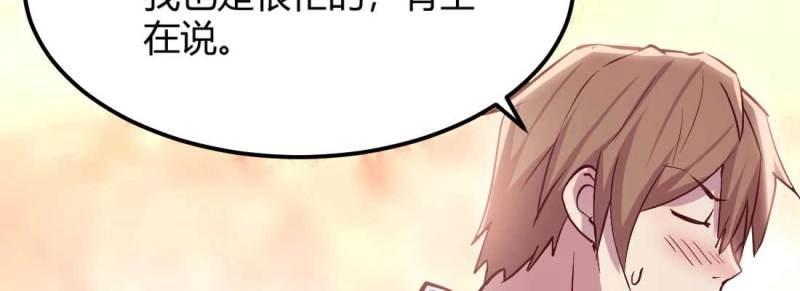 第34话 第33话 同居(1/4)-第34话