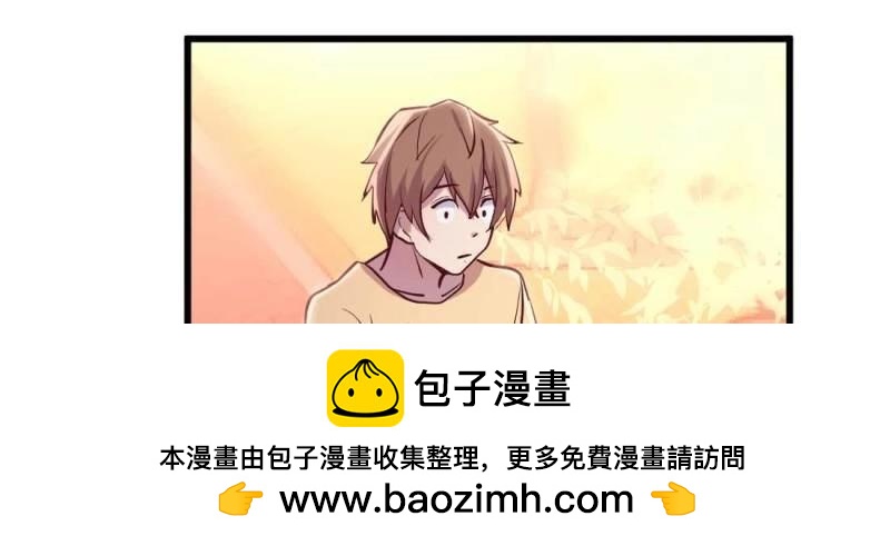 第34话 第33话 同居(1/4)-第34话