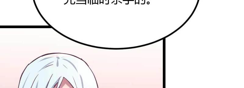 第36话 第35话 职业杀手(1/4)-第36话