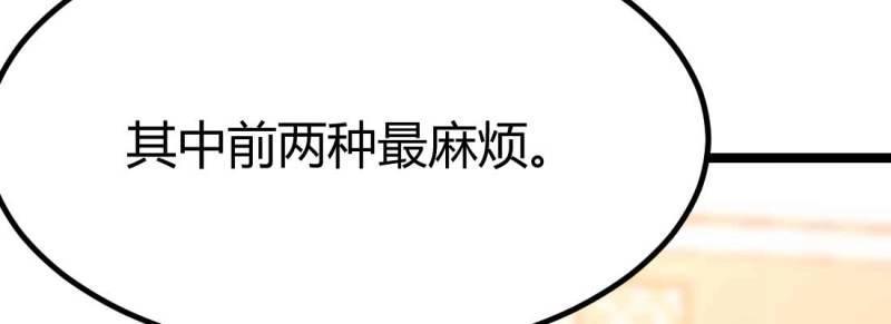 第36话 第35话 职业杀手(1/4)-第36话