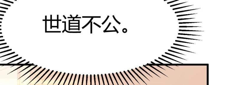 第4话 成功匹配(1/4)-第4话