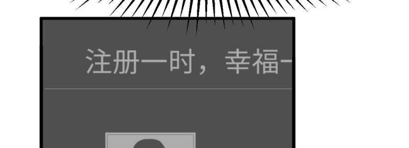 第4话 成功匹配(1/4)-第4话